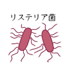 恐怖のスタンプ。（個別スタンプ：14）