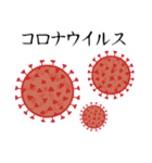 恐怖のスタンプ。（個別スタンプ：24）
