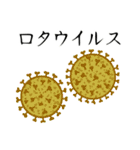 恐怖のスタンプ。（個別スタンプ：26）
