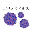 恐怖のスタンプ。（個別スタンプ：29）