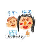 はる画伯の作品集 Ver.2（個別スタンプ：10）