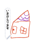 はる画伯の作品集 Ver.2（個別スタンプ：12）