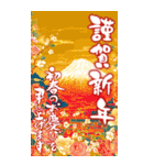 2027年/令和9年/未年/羊年/あけおめ/年賀状（個別スタンプ：1）