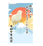2027年/令和9年/未年/羊年/あけおめ/年賀状（個別スタンプ：2）