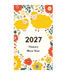 2027年/令和9年/未年/羊年/あけおめ/年賀状（個別スタンプ：5）