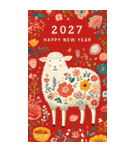 2027年/令和9年/未年/羊年/あけおめ/年賀状（個別スタンプ：7）