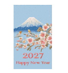 2027年/令和9年/未年/羊年/あけおめ/年賀状（個別スタンプ：9）