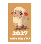 2027年/令和9年/未年/羊年/あけおめ/年賀状（個別スタンプ：22）