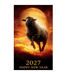 2027年/令和9年/未年/羊年/あけおめ/年賀状（個別スタンプ：29）