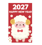 2027年/令和9年/未年/羊年/あけおめ/年賀状（個別スタンプ：32）