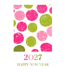 2027年/令和9年/未年/羊年/あけおめ/年賀状（個別スタンプ：36）