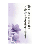 2027年/令和9年/未年/羊年/あけおめ/年賀状（個別スタンプ：40）