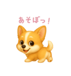 コーギースタンプ【日本語】（個別スタンプ：2）