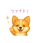 コーギースタンプ【日本語】（個別スタンプ：5）