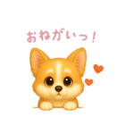 コーギースタンプ【日本語】（個別スタンプ：14）