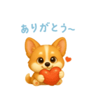 コーギースタンプ【日本語】（個別スタンプ：15）