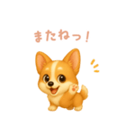 コーギースタンプ【日本語】（個別スタンプ：16）