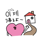 ラブリーちゃん、ハンボノはじめました（個別スタンプ：5）