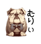 可愛さゼロのブルドッグ【日常編5】犬（個別スタンプ：6）