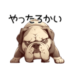 可愛さゼロのブルドッグ【日常編5】犬（個別スタンプ：8）