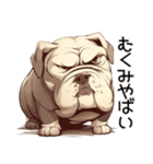 可愛さゼロのブルドッグ【日常編5】犬（個別スタンプ：9）