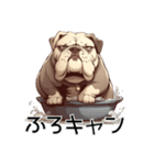 可愛さゼロのブルドッグ【日常編5】犬（個別スタンプ：11）