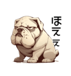 可愛さゼロのブルドッグ【日常編5】犬（個別スタンプ：17）
