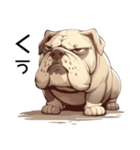 可愛さゼロのブルドッグ【日常編5】犬（個別スタンプ：18）