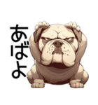 可愛さゼロのブルドッグ【日常編5】犬（個別スタンプ：19）