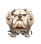 可愛さゼロのブルドッグ【日常編5】犬（個別スタンプ：20）