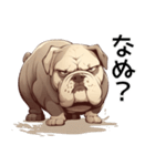 可愛さゼロのブルドッグ【日常編5】犬（個別スタンプ：22）