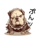 可愛さゼロのブルドッグ【日常編5】犬（個別スタンプ：24）