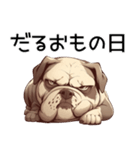 可愛さゼロのブルドッグ【日常編5】犬（個別スタンプ：25）
