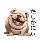 可愛さゼロのブルドッグ【日常編5】犬（個別スタンプ：26）