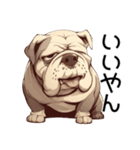可愛さゼロのブルドッグ【日常編5】犬（個別スタンプ：28）