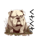 可愛さゼロのブルドッグ【日常編5】犬（個別スタンプ：29）