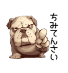 可愛さゼロのブルドッグ【日常編5】犬（個別スタンプ：31）