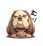 可愛さゼロのブルドッグ【日常編5】犬（個別スタンプ：33）