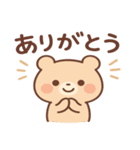 かわいい動物の日常スタンプ2025（個別スタンプ：1）