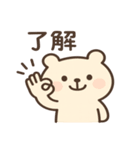 かわいい動物の日常スタンプ2025（個別スタンプ：8）