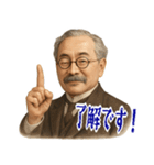 新渡戸 稲造 ギャグ シュール 爆笑 (小)（個別スタンプ：2）