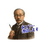 新渡戸 稲造 ギャグ シュール 爆笑 (小)（個別スタンプ：4）