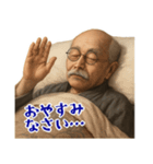 新渡戸 稲造 ギャグ シュール 爆笑 (小)（個別スタンプ：5）