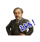 新渡戸 稲造 ギャグ シュール 爆笑 (小)（個別スタンプ：7）