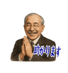 新渡戸 稲造 ギャグ シュール 爆笑 (小)（個別スタンプ：9）