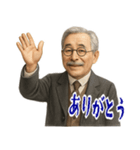 新渡戸 稲造 ギャグ シュール 爆笑 (小)（個別スタンプ：15）