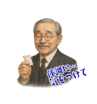 新渡戸 稲造 ギャグ シュール 爆笑 (小)（個別スタンプ：17）