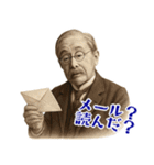 新渡戸 稲造 ギャグ シュール 爆笑 (小)（個別スタンプ：19）