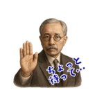 新渡戸 稲造 ギャグ シュール 爆笑 (小)（個別スタンプ：20）