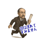 新渡戸 稲造 ギャグ シュール 爆笑 (小)（個別スタンプ：21）